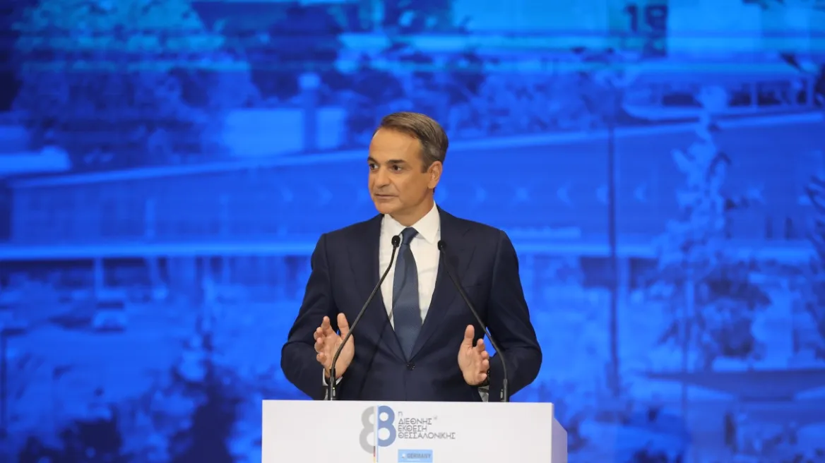 Κυριάκος Μητσοτάκης